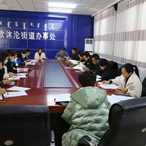 欧沐沦街道：践行新时代“枫桥经验”开展疫情防控工作