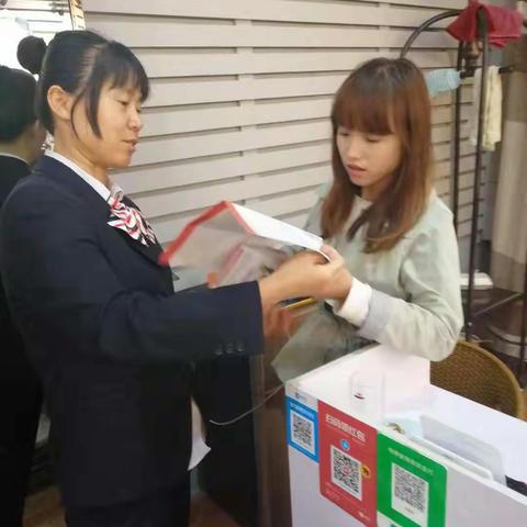 金融知识普及月  金融知识进万家