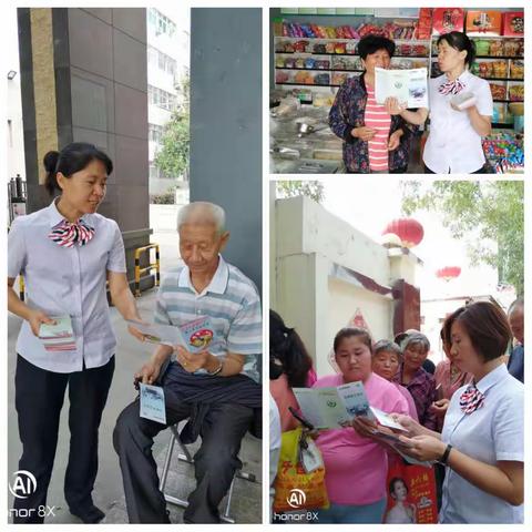 金融知识进万家 争做理性投资者