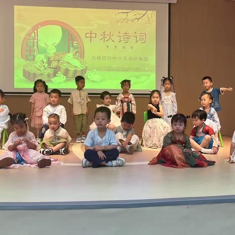 光谱国际·时代花园幼稚园—“幼”见美好墨兰班九月班讯