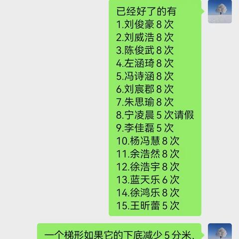 精心构思说题目，绽放魅力展风采——假期优秀说题