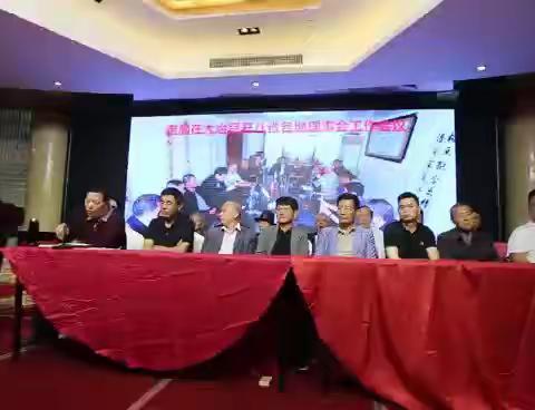 (回眸)热烈祝贺《翁氏宗谱》八省联修蕲阳九修编纂告竣暨颁谱庆典大会隆重召开