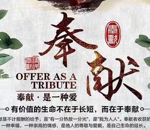 致蕲州庆三公支系翁氏宗亲的倡议书