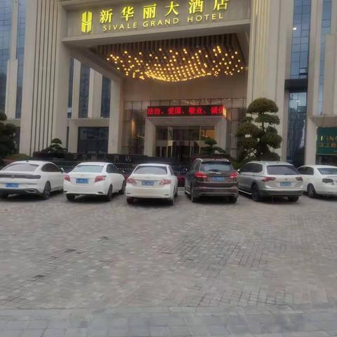 注意:今天(4月2号)翁氏宗亲祭拜庆三公先祖