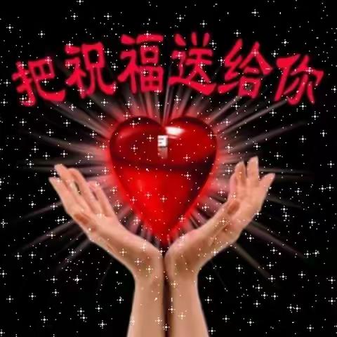 2021年清明祭祖捐款名单公布榜