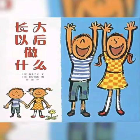 呼兰区幼儿园居家学习、生活指导——大一班