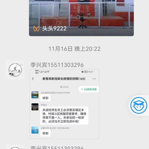 世间自有公道，付出就有回报