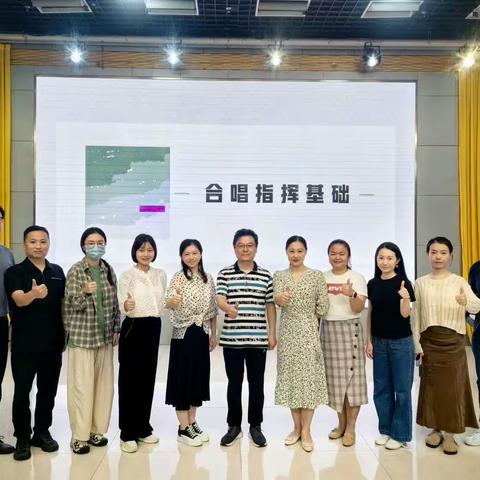 2023年广东省“新强师工程”——中小学音乐骨干教师示范培训学员跟岗学习活动观摩心得（深圳学员第6组）