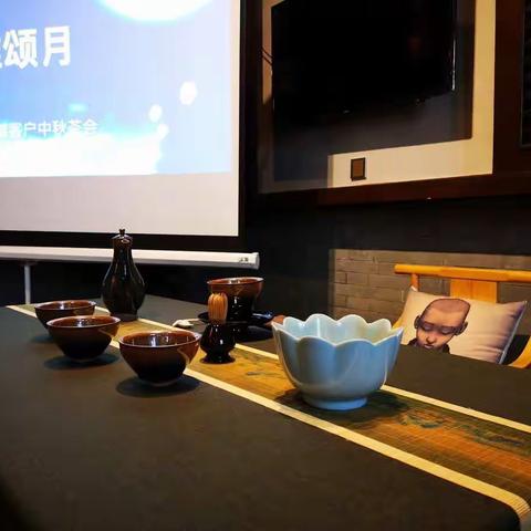 镇江建行高端客户“风雅颂月”中秋茶会