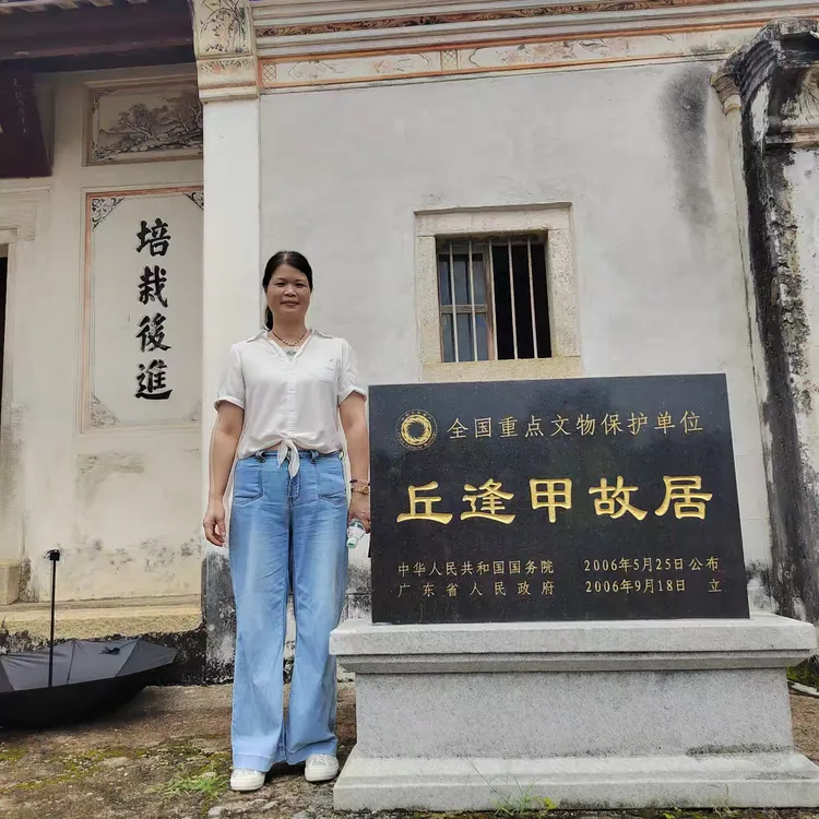 【名人故居🌹极限漂流】蕉岭丘逢甲故居💦金山极限漂流🍎记