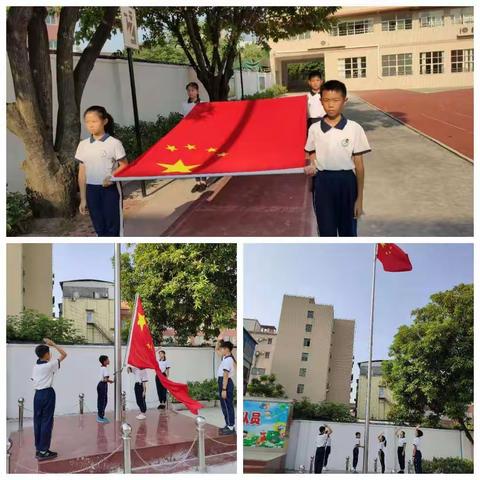 我爱我的祖国——人和五小“庆祝中华人民共和国建国70周年”爱国主义教育系列活动