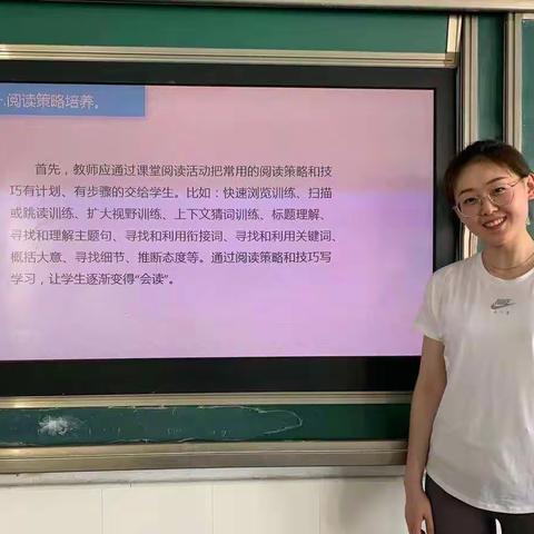 河南省实验学校郑东小学分级阅读主题教研（第十一周）---学会方法，培养学生自主阅读技巧