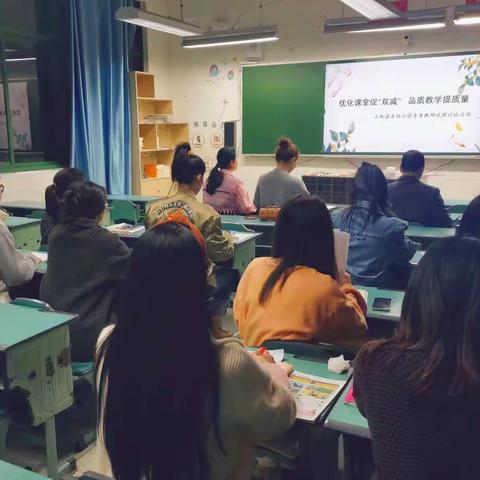 优化课堂促“双减”     品质教学提升质量——云和县古坊小学青年教师说课评比活动