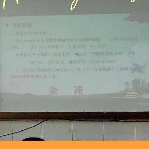 2020年奥鹏教师培训活动——小学语文三坊