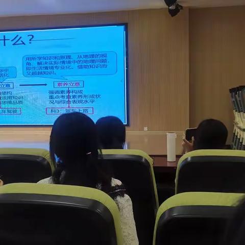 岚山区小学语文基于核心素养的命题设计研讨会”学习心得体会  苏秀玲