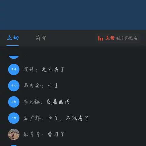 “停课不停学”线上小学语文教学活动学习心得