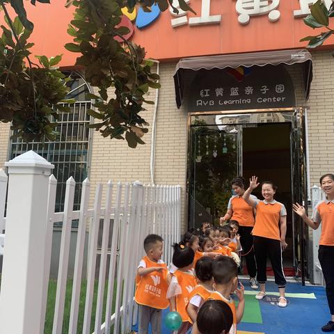 红黄蓝过渡班小区游玩记