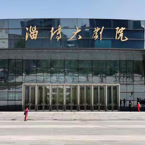 《赶牛山》培训纪实