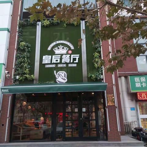 淄博市广场舞协会成立五周年生日