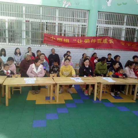 刘幼宝贝小班组初冬亲子运动会