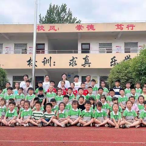 “走进小学，体验成长”刘庄幼儿园大班幼儿走进小学啦！