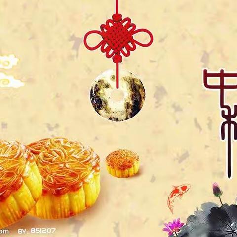 刘幼大一班主题活动:情满中秋🌕