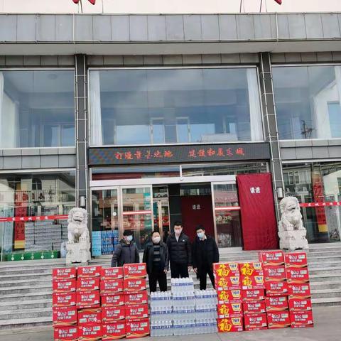 大疫无情人间有爱—工商联企业爱心捐赠