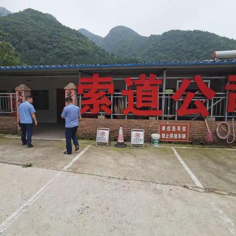 蓝田县市场监督管理局开展特种设备大排查大整治活动