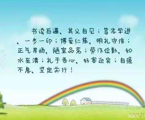 与黎明共舞，让生命浸满书墨芬芳——大沙河中心小学新教育实验之晨诵篇