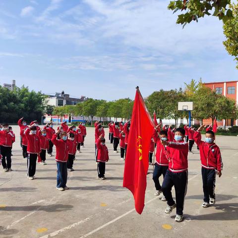 喜迎二十大 争做好队员——宝丰县闹店镇中心小学建队日入队仪式