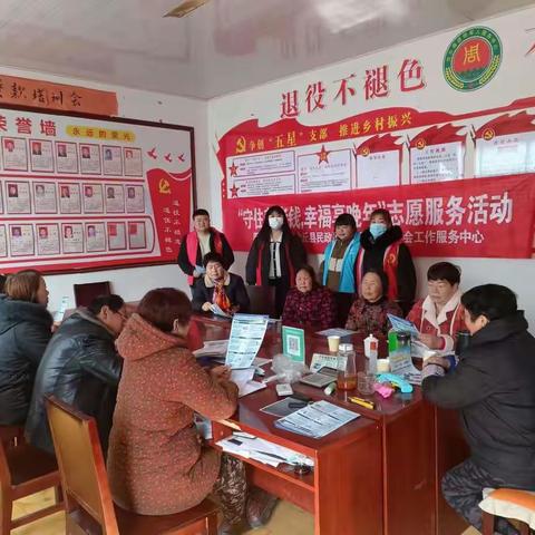 “守住养老钱，幸福享晚年”提高老年人识骗防骗能力，守住养老钱，过幸福美好的生活。