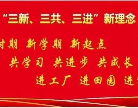 集结队旗下 争做好少年——张八桥镇孔庄小学庆祝少先队建队71周年主题活动