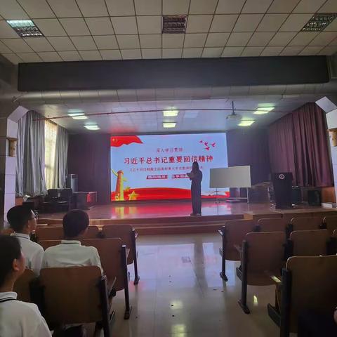 油田实验学校共青团员团课学习《习近平五四重要回信精神》