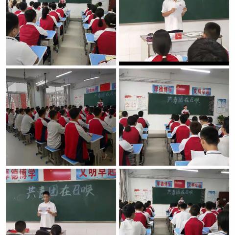 濮阳油田实验学校“共青团在召唤”主题演讲比赛