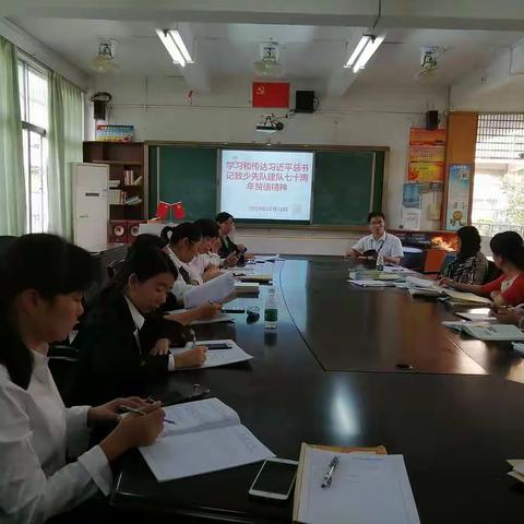 “从小学先锋，长大做先锋” ——人和一小开展学习贺信精神活动