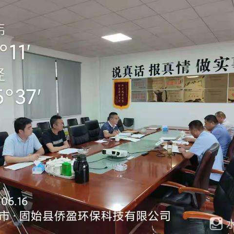 学习局党组（扩大）会暨安全稳定工作会议精神