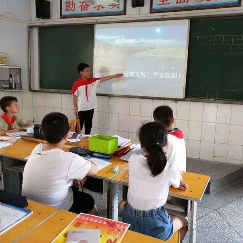 南街小学四（1）班“暑假安全”主题班队会