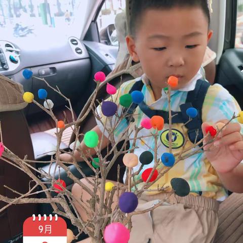 中班开学第一周