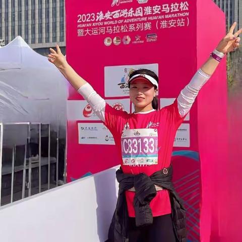 【记】第一次马拉松健康跑