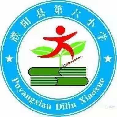凝心聚力，“备”出精彩——记一年级语文《第五单元》集体备课
