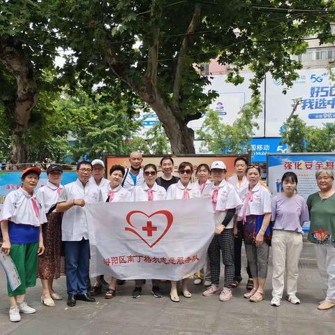 浔阳区南丁格尔志愿队在烟水亭广场参加 全区“安全生产月”宣传咨询日活动。