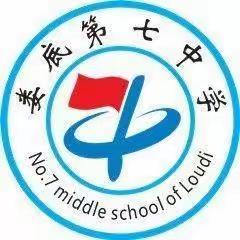 娄底第七中学国庆假期防溺水致家长、学生的一封信