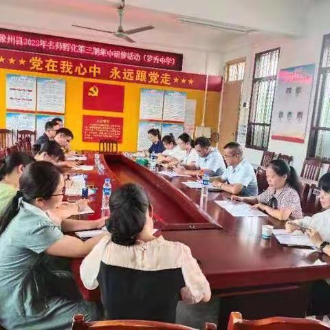2022年象州县名师孵化第三期研修活动第二站——罗秀中学
