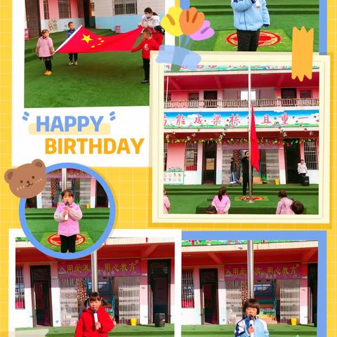 旬邑县原底社区幼儿园十一月中班保教活动剪影