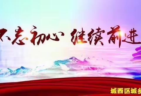 消除道路安全隐患 保障车辆通行安全