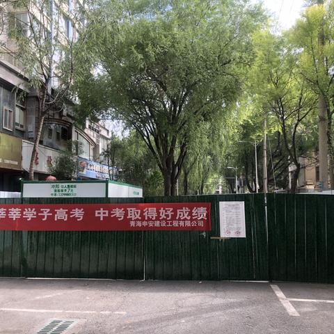 中华五巷片区管网提质增效项目开工建设
