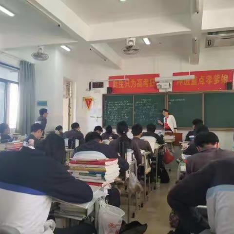 2019年12月19日上午第二节课听师傅宋金莲老师在高三16班上椭圆的离心率复习课