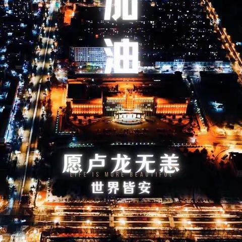 “疫”路有我，师者同行——前官地小学教师参加核酸检测志愿者在行动