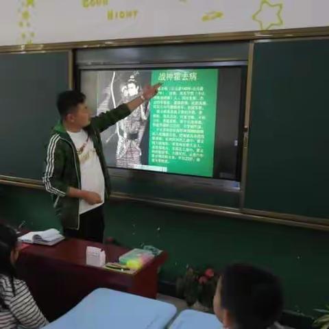 洛阳市启迪未来小学二（四）班家长讲堂---民族英雄是中华民族的脊梁