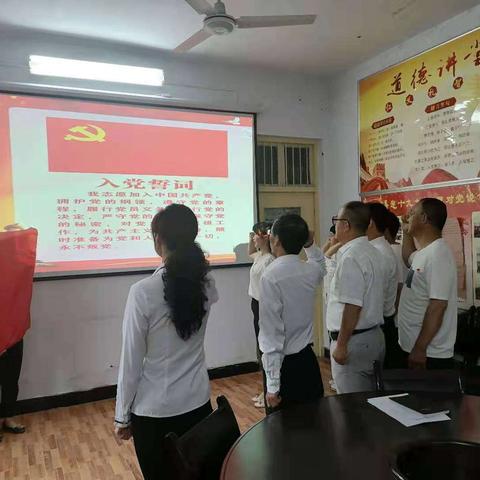 种子管理服务站党支部召开主题党日活动 庆祝建党100周年